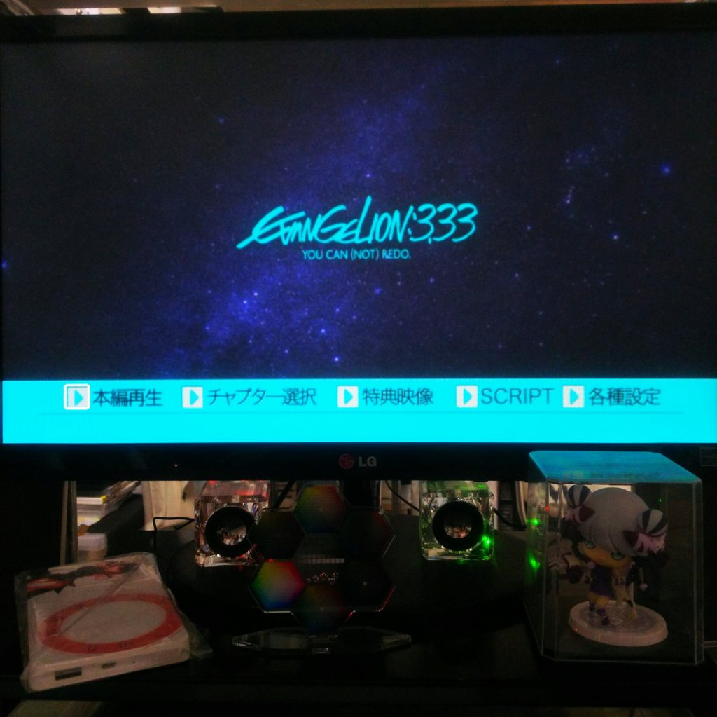 f:id:sugaryo1224:20171125200256j:plain