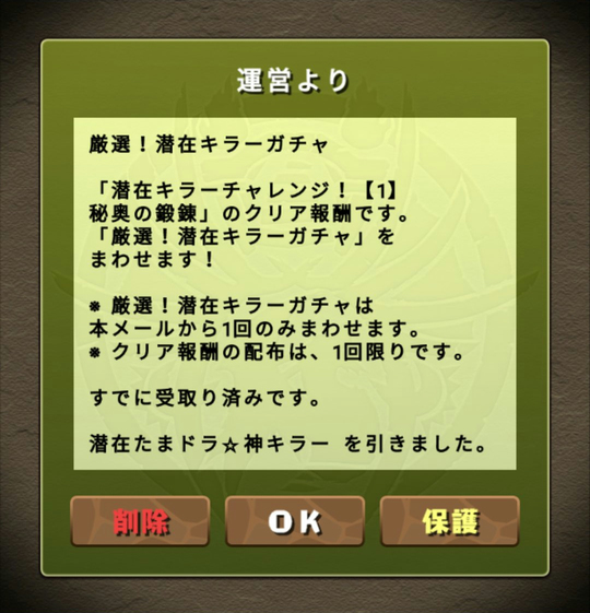 f:id:sugaryo1224:20171207033442j:plain f:id:sugaryo1224:20171207033442j:plain