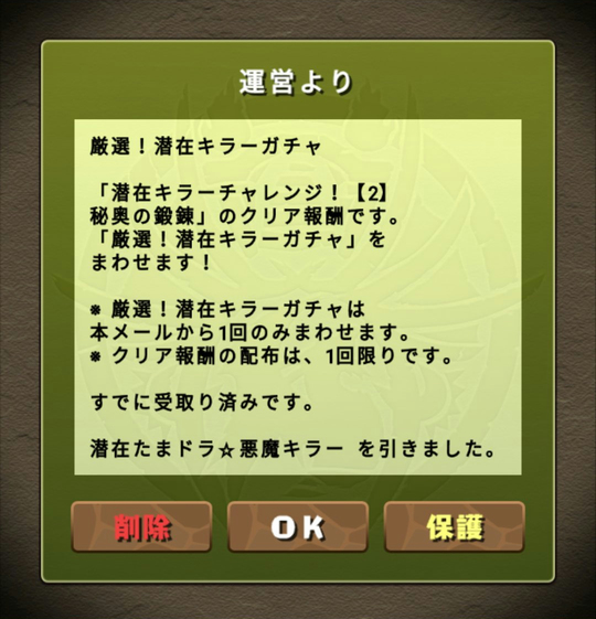 f:id:sugaryo1224:20171207033449j:plain f:id:sugaryo1224:20171207033449j:plain
