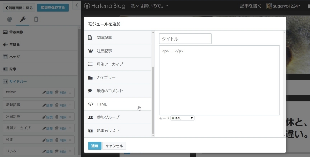 f:id:sugaryo1224:20180107012036j:plain f:id:sugaryo1224:20180107012036j:plain