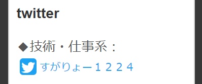 f:id:sugaryo1224:20180107022129j:plain f:id:sugaryo1224:20180107022129j:plain