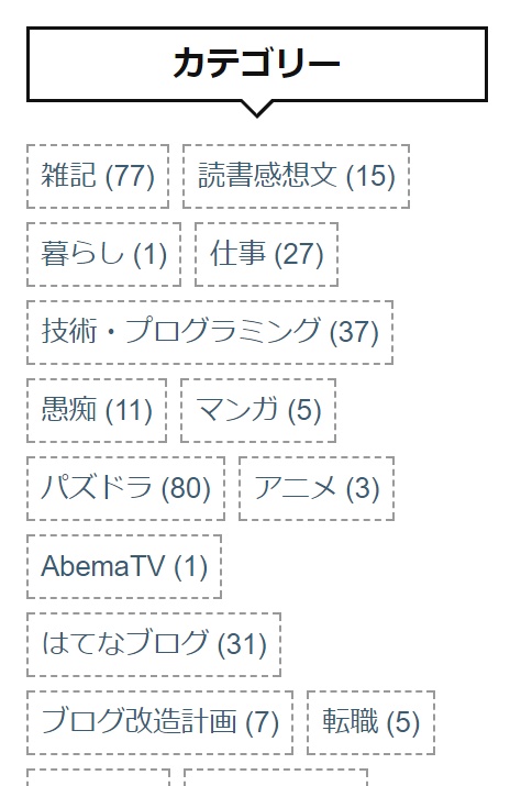 f:id:sugaryo1224:20180116211105j:plain f:id:sugaryo1224:20180116211105j:plain
