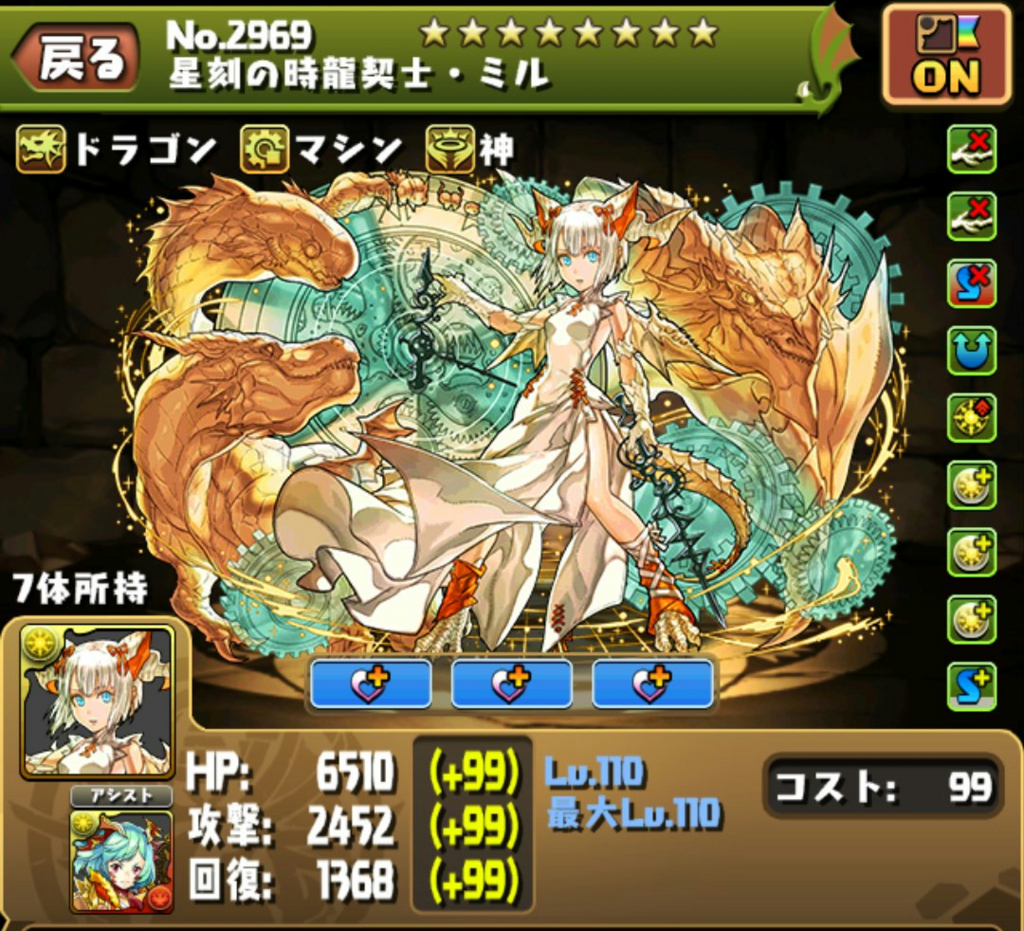 パズドラ なんか火ミルが500円で売ってると聞いたのでトイザらス行ってきたんだけど エルさんのぱずどら日記
