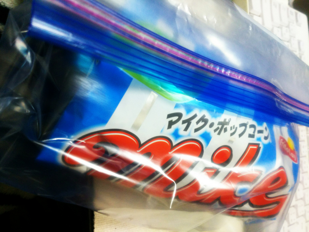 f:id:sugaryo1224:20180127233859j:plain