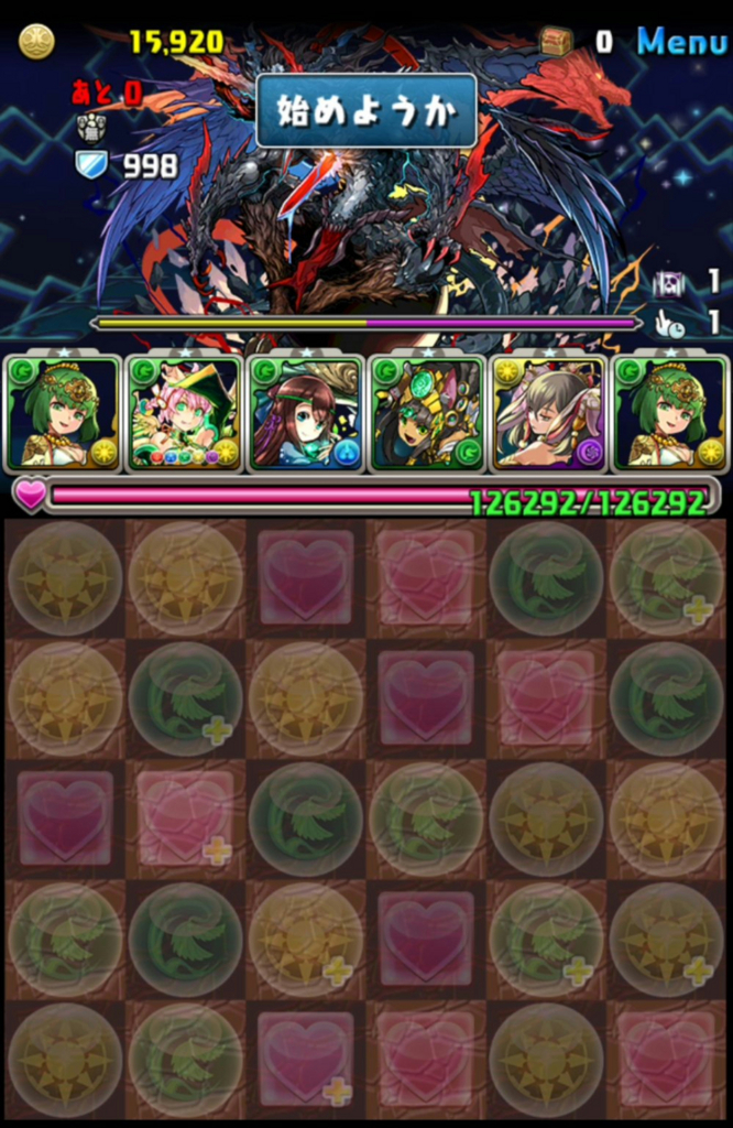 f:id:sugaryo1224:20180311025706j:plain f:id:sugaryo1224:20180311025706j:plain