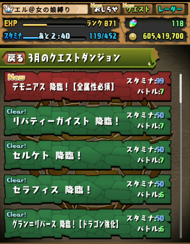 f:id:sugaryo1224:20180401005550j:plain f:id:sugaryo1224:20180401005550j:plain