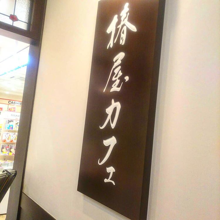 f:id:sugaryo1224:20180415173809j:plain f:id:sugaryo1224:20180415173809j:plain