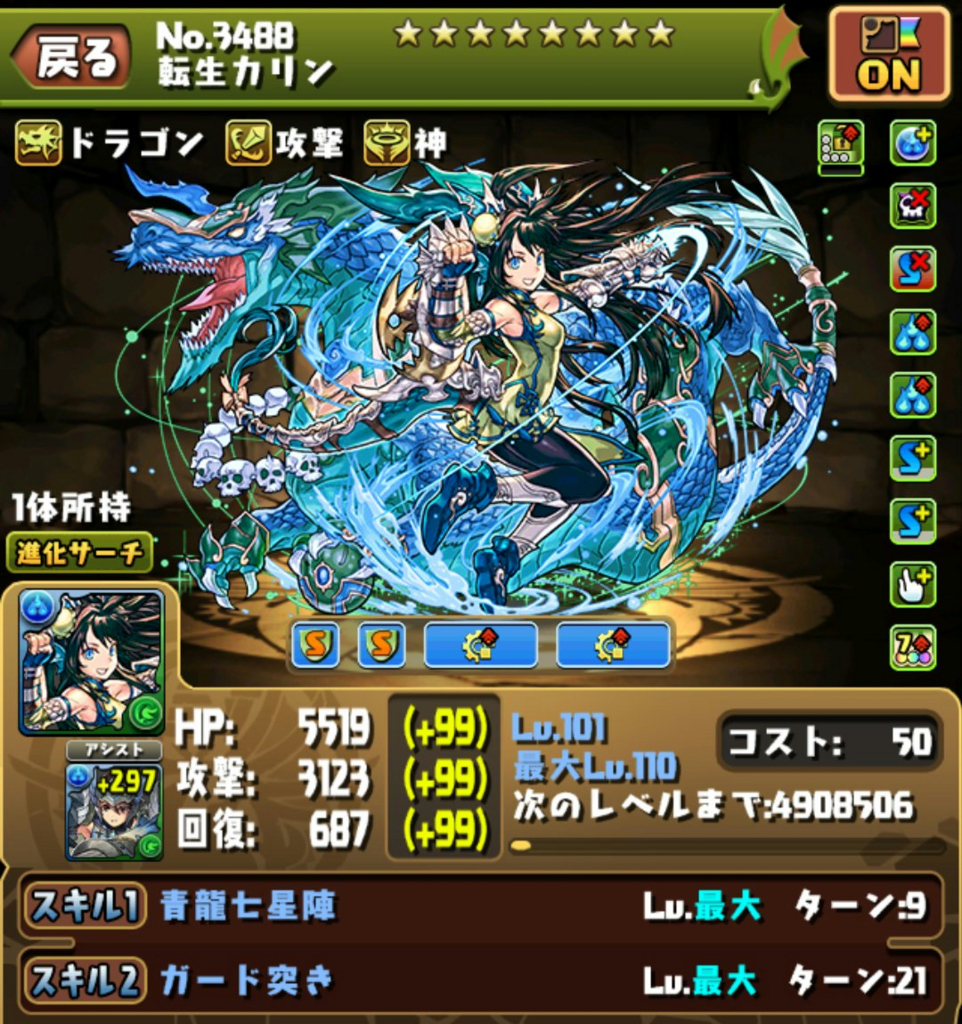 f:id:sugaryo1224:20180505214704j:plain f:id:sugaryo1224:20180505214704j:plain