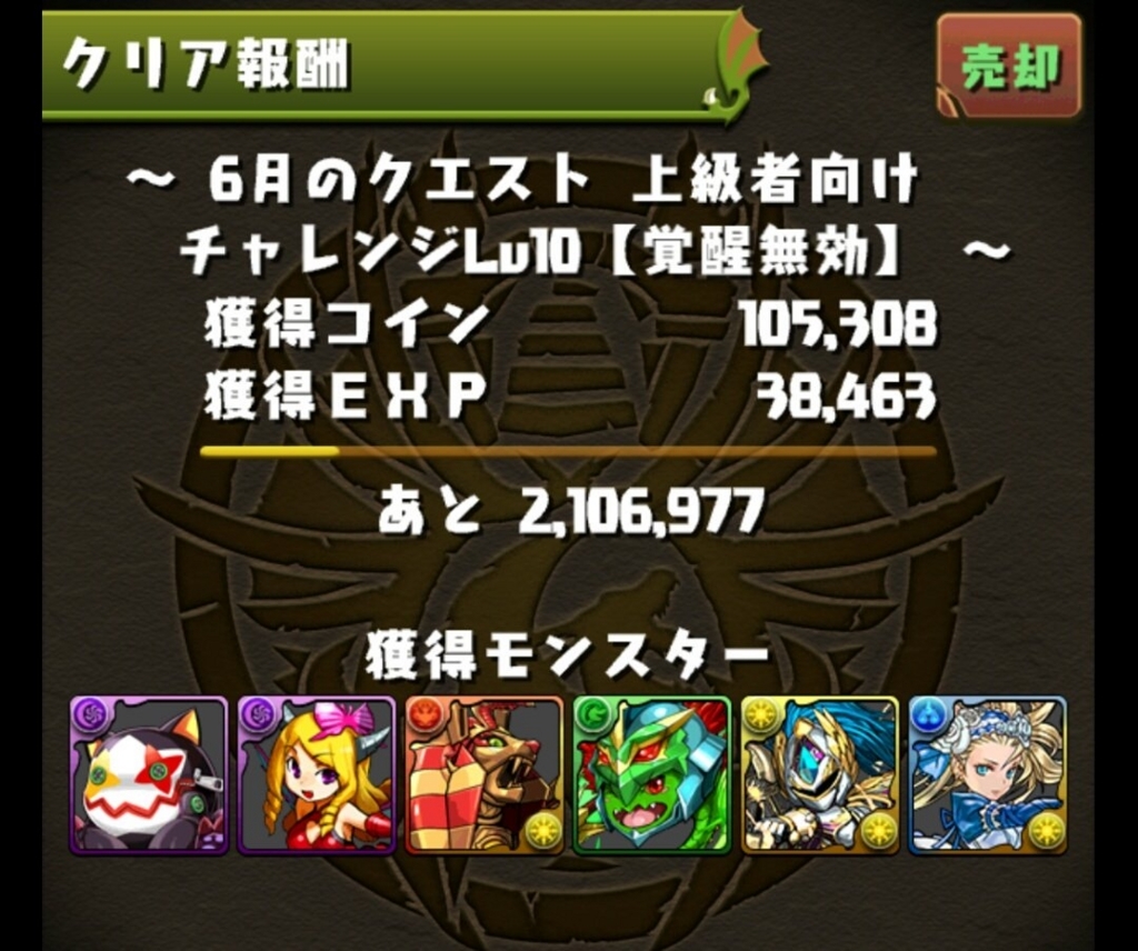f:id:sugaryo1224:20180610192720j:plain f:id:sugaryo1224:20180610192720j:plain
