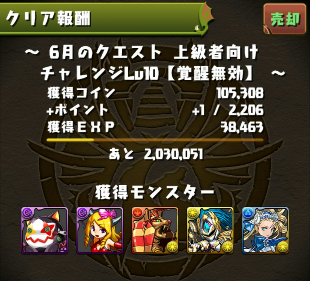 f:id:sugaryo1224:20180610192725j:plain f:id:sugaryo1224:20180610192725j:plain