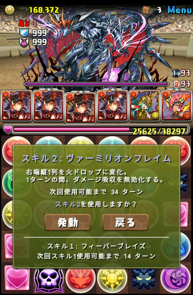 f:id:sugaryo1224:20180620225055j:plain f:id:sugaryo1224:20180620225055j:plain