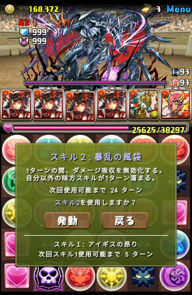 f:id:sugaryo1224:20180620225103j:plain f:id:sugaryo1224:20180620225103j:plain