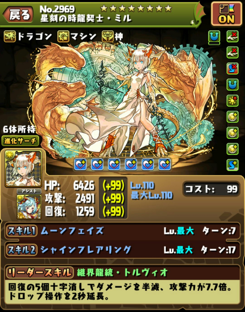 f:id:sugaryo1224:20180729130032j:plain f:id:sugaryo1224:20180729130032j:plain