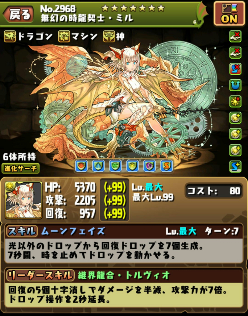 f:id:sugaryo1224:20180729130043j:plain f:id:sugaryo1224:20180729130043j:plain
