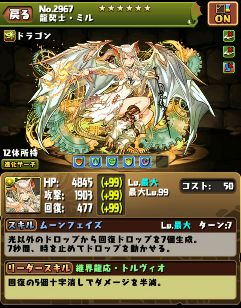 f:id:sugaryo1224:20180729130050j:plain f:id:sugaryo1224:20180729130050j:plain