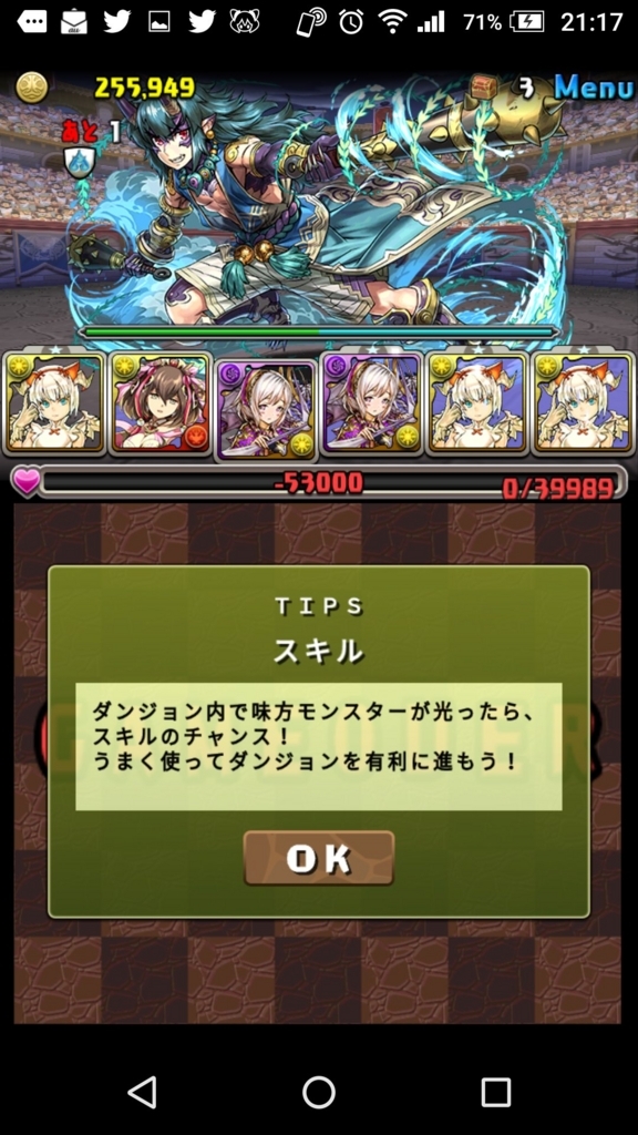 f:id:sugaryo1224:20180813024703j:plain f:id:sugaryo1224:20180813024703j:plain
