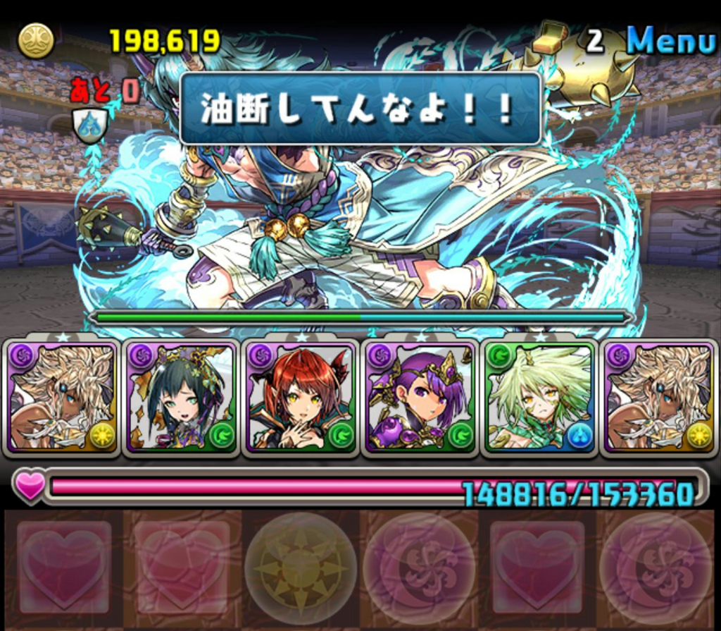 f:id:sugaryo1224:20180826153206j:plain f:id:sugaryo1224:20180826153206j:plain