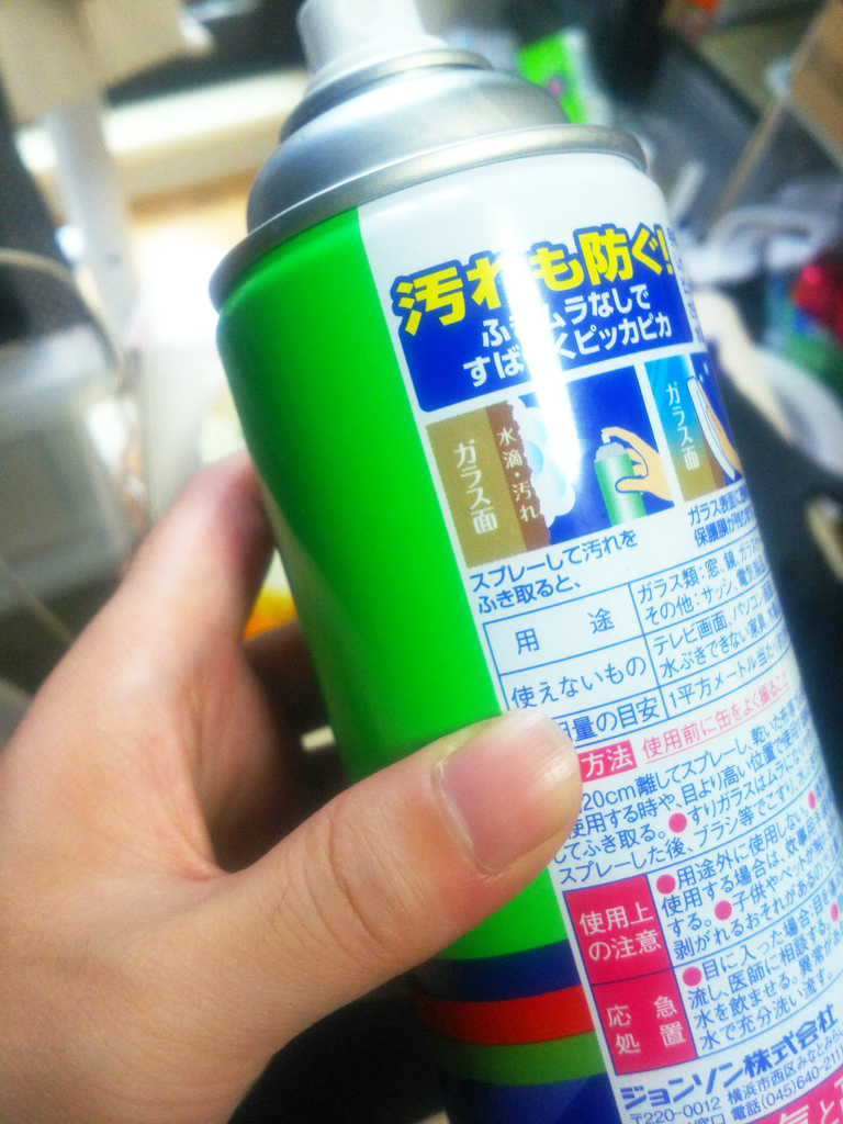 f:id:sugaryo1224:20181029044319j:plain f:id:sugaryo1224:20181029044319j:plain