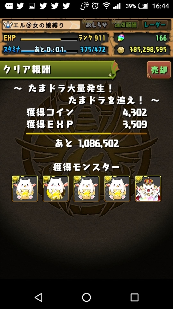f:id:sugaryo1224:20181107214656j:plain f:id:sugaryo1224:20181107214656j:plain