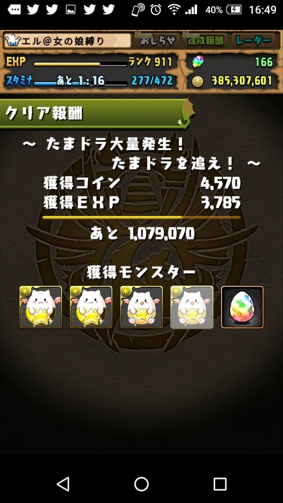 f:id:sugaryo1224:20181107214707j:plain f:id:sugaryo1224:20181107214707j:plain