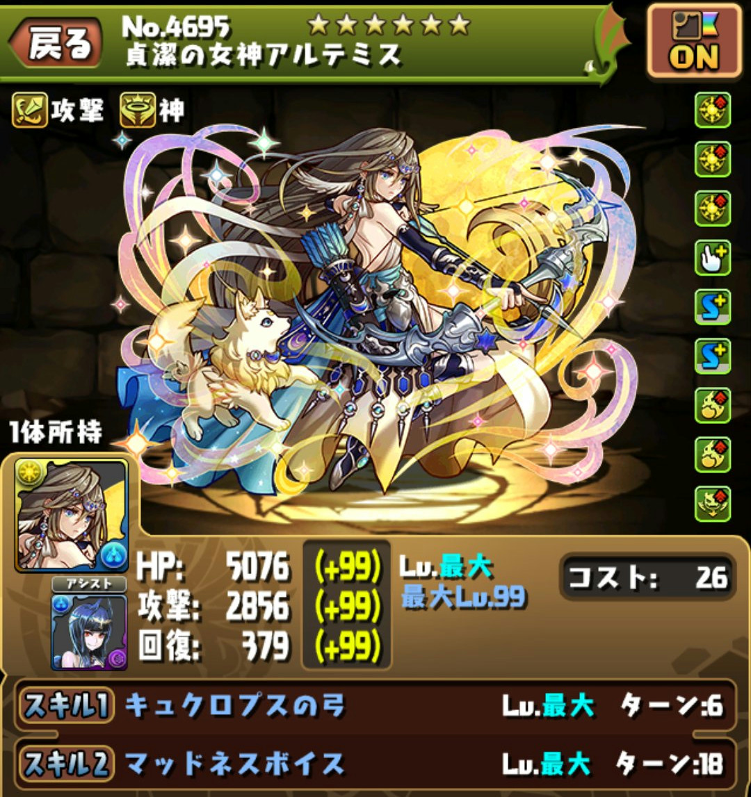 f:id:sugaryo1224:20190407010330j:plain f:id:sugaryo1224:20190407010330j:plain