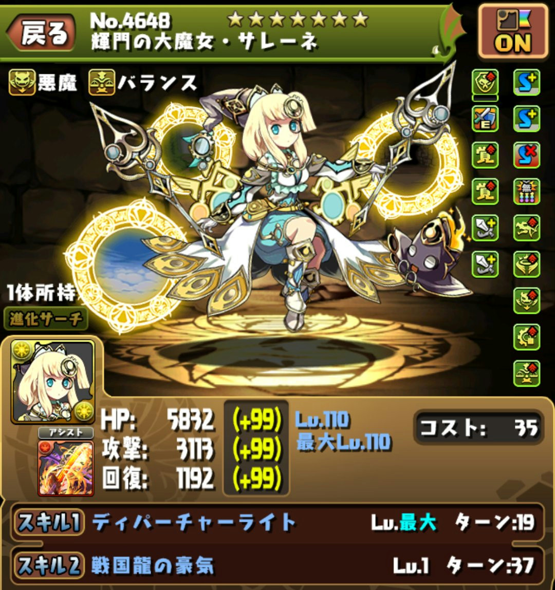f:id:sugaryo1224:20190407010350j:plain f:id:sugaryo1224:20190407010350j:plain