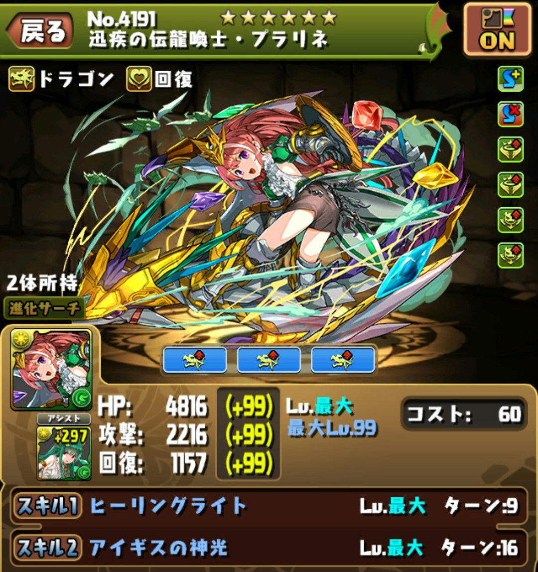 f:id:sugaryo1224:20190407010356j:plain f:id:sugaryo1224:20190407010356j:plain