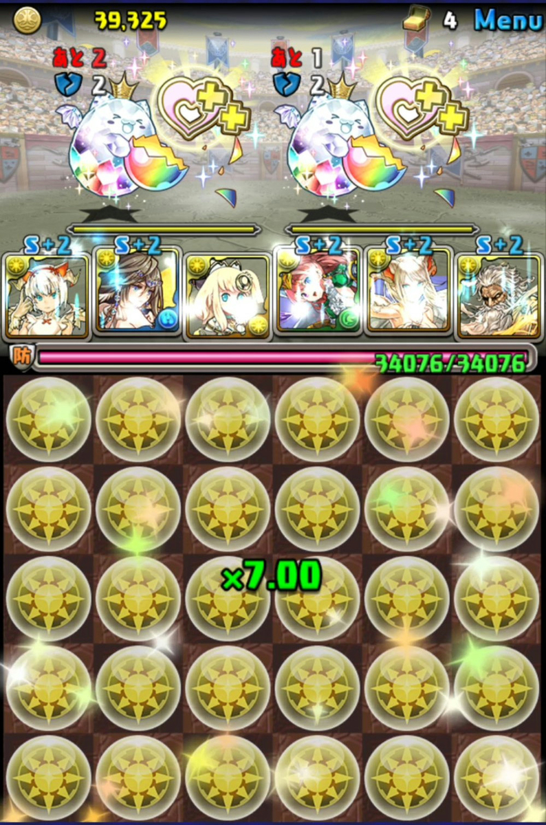 f:id:sugaryo1224:20190407012350j:plain f:id:sugaryo1224:20190407012350j:plain