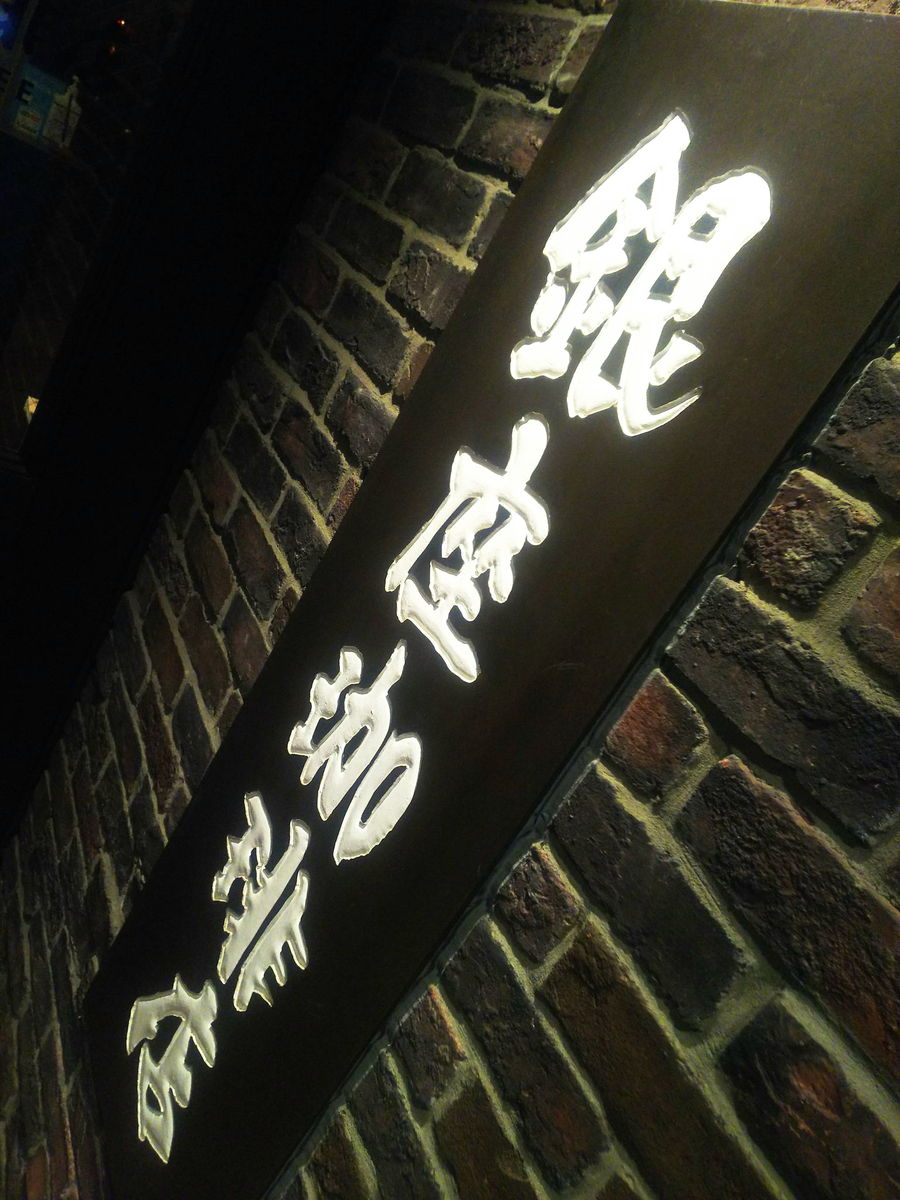f:id:sugaryo1224:20190503154344j:plain f:id:sugaryo1224:20190503154344j:plain
