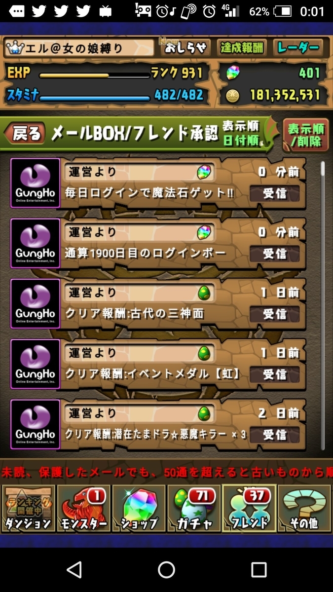 f:id:sugaryo1224:20190514011009j:plain f:id:sugaryo1224:20190514011009j:plain