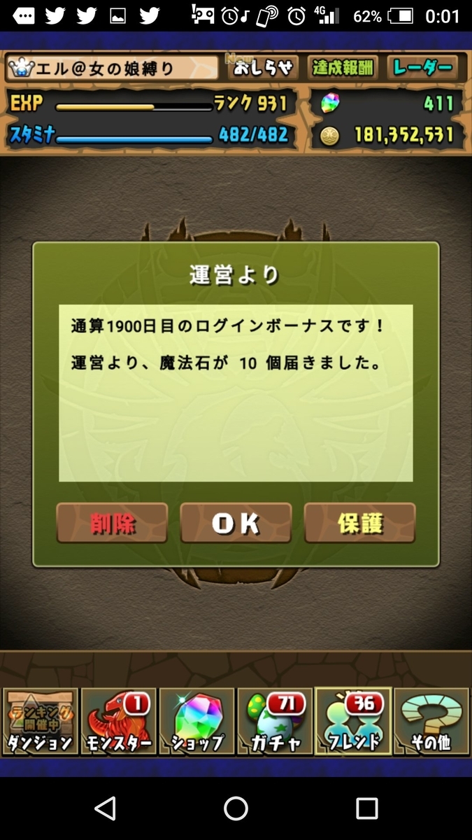 f:id:sugaryo1224:20190514011017j:plain f:id:sugaryo1224:20190514011017j:plain