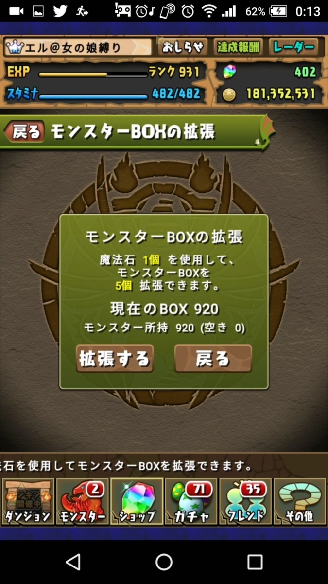 f:id:sugaryo1224:20190514012414j:plain f:id:sugaryo1224:20190514012414j:plain