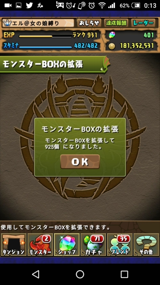 f:id:sugaryo1224:20190514012421j:plain f:id:sugaryo1224:20190514012421j:plain