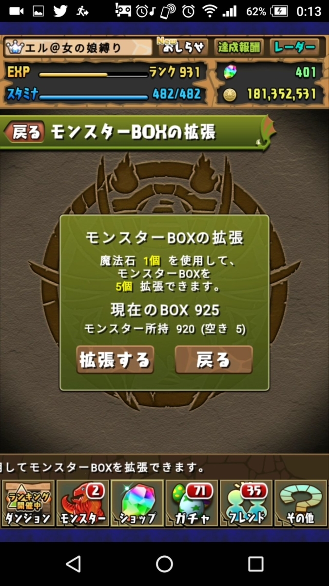 f:id:sugaryo1224:20190514012511j:plain f:id:sugaryo1224:20190514012511j:plain