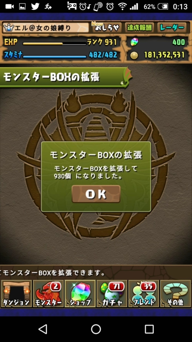 f:id:sugaryo1224:20190514012516j:plain f:id:sugaryo1224:20190514012516j:plain