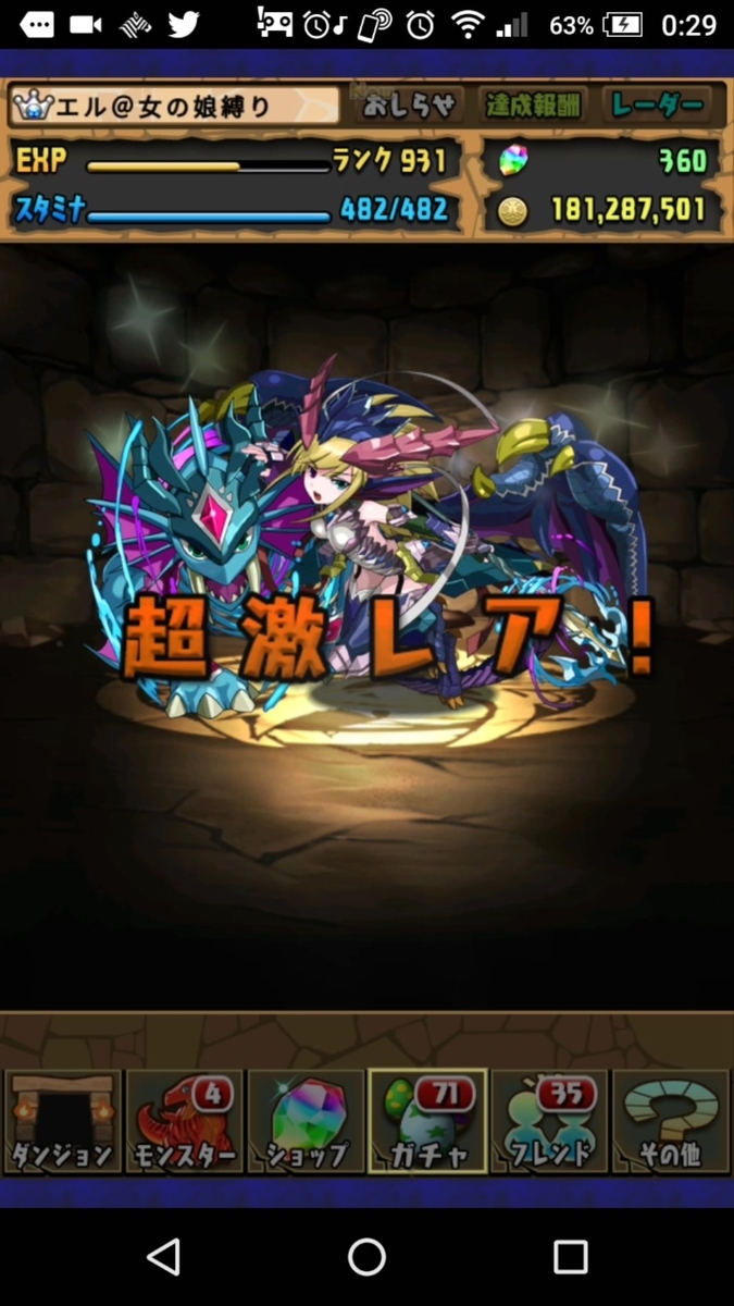 f:id:sugaryo1224:20190514012839j:plain f:id:sugaryo1224:20190514012839j:plain