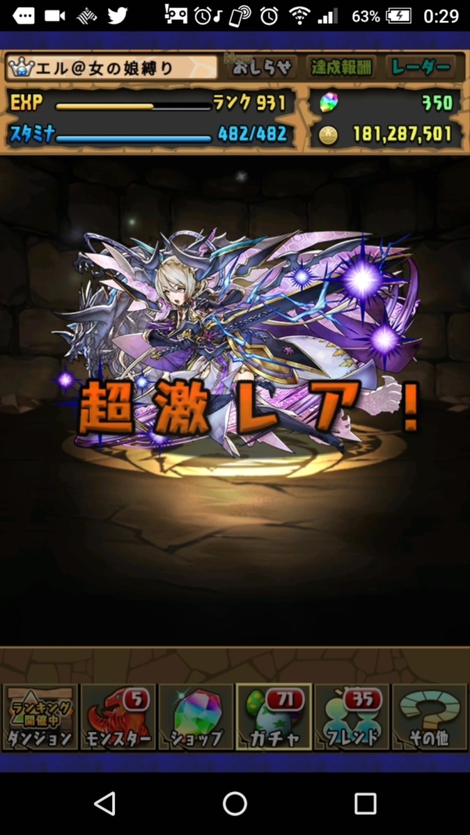f:id:sugaryo1224:20190514012845j:plain f:id:sugaryo1224:20190514012845j:plain
