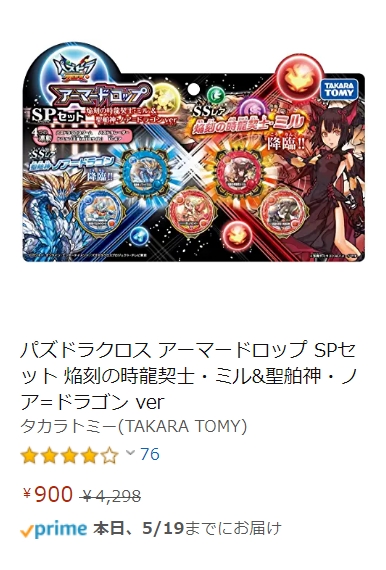 f:id:sugaryo1224:20190519030925j:plain f:id:sugaryo1224:20190519030925j:plain
