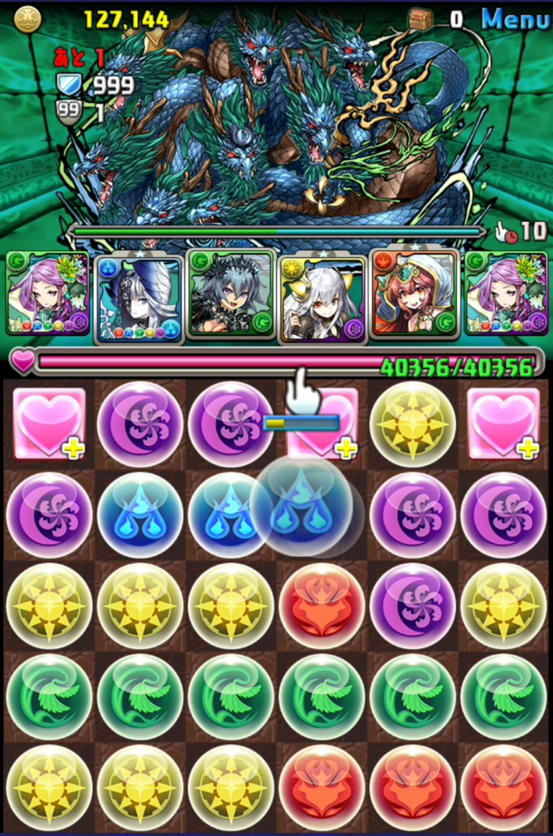 f:id:sugaryo1224:20190609022710j:plain f:id:sugaryo1224:20190609022710j:plain