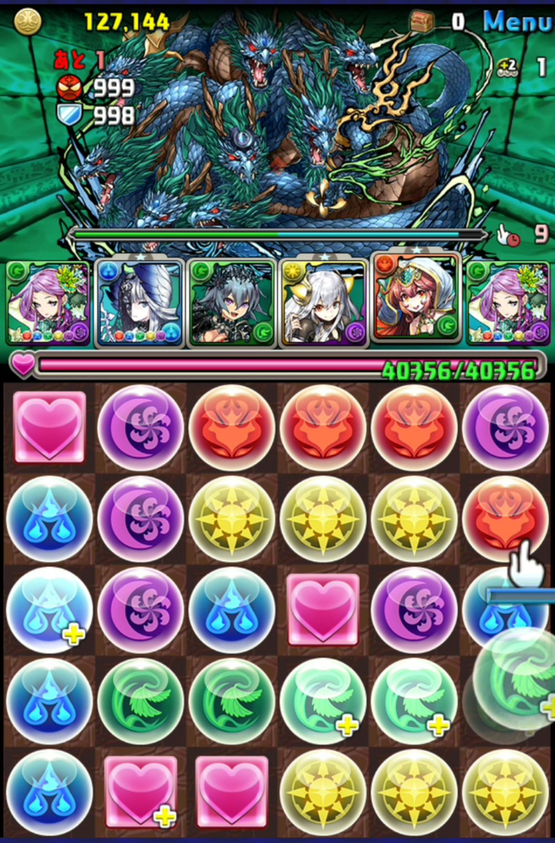 f:id:sugaryo1224:20190609022718j:plain f:id:sugaryo1224:20190609022718j:plain