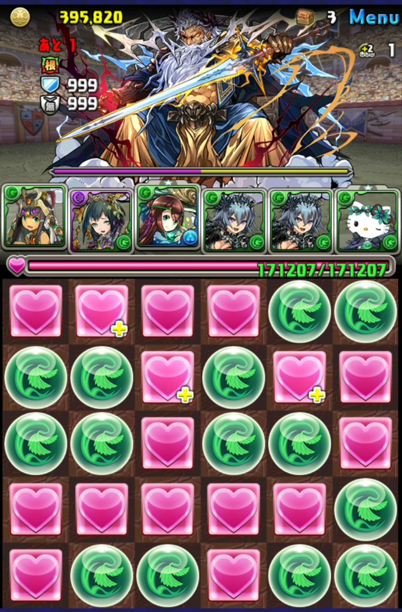 f:id:sugaryo1224:20190615170755j:plain f:id:sugaryo1224:20190615170755j:plain