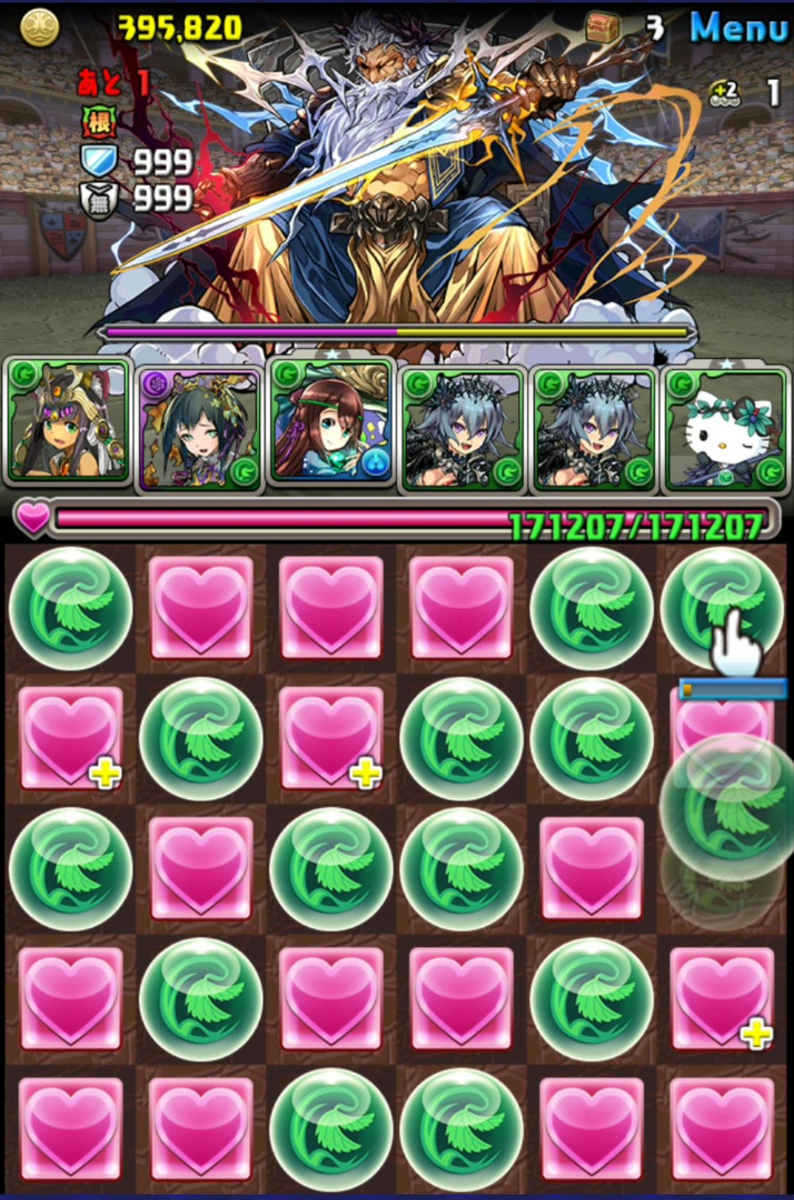 f:id:sugaryo1224:20190615170801j:plain f:id:sugaryo1224:20190615170801j:plain