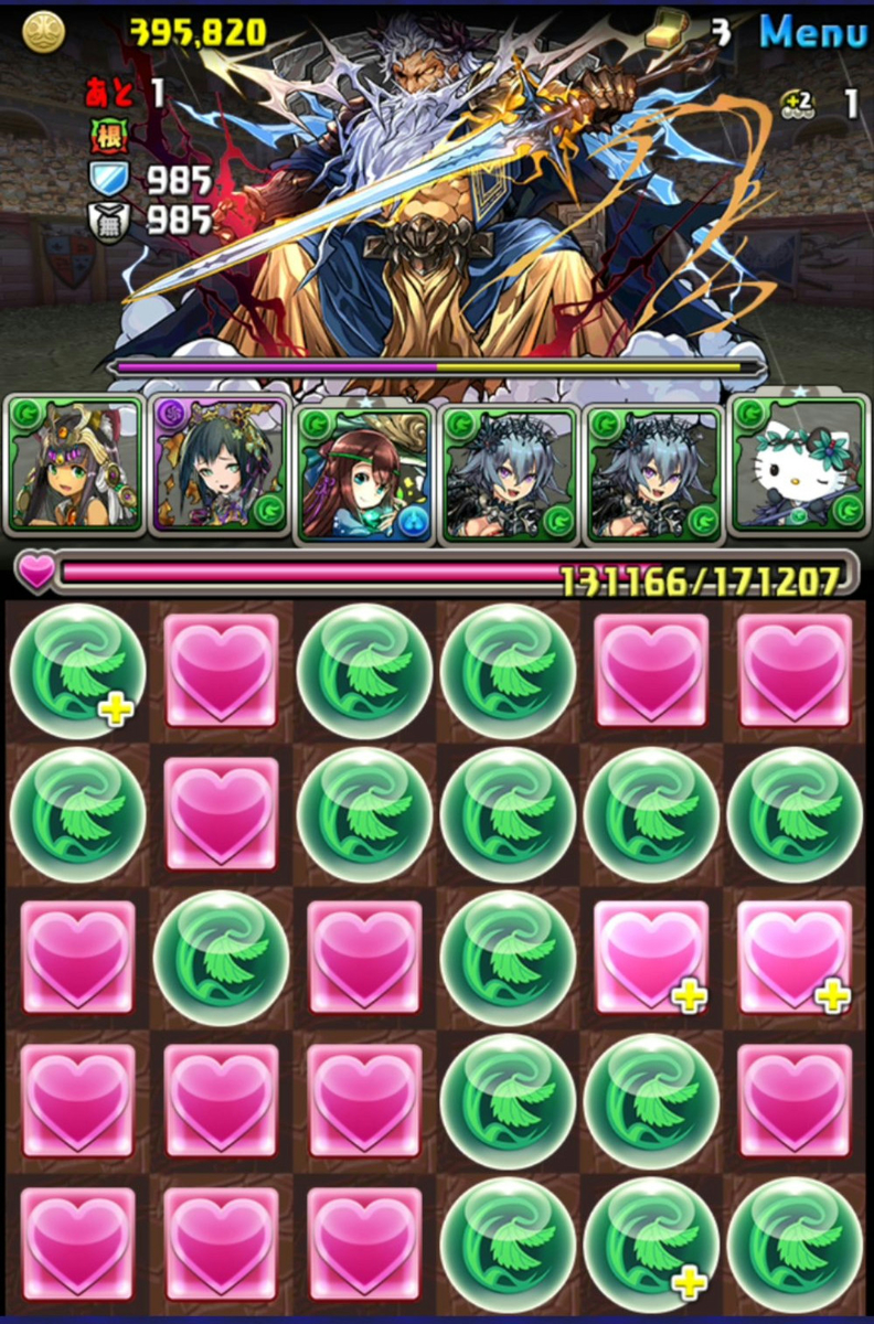 f:id:sugaryo1224:20190615170904j:plain f:id:sugaryo1224:20190615170904j:plain