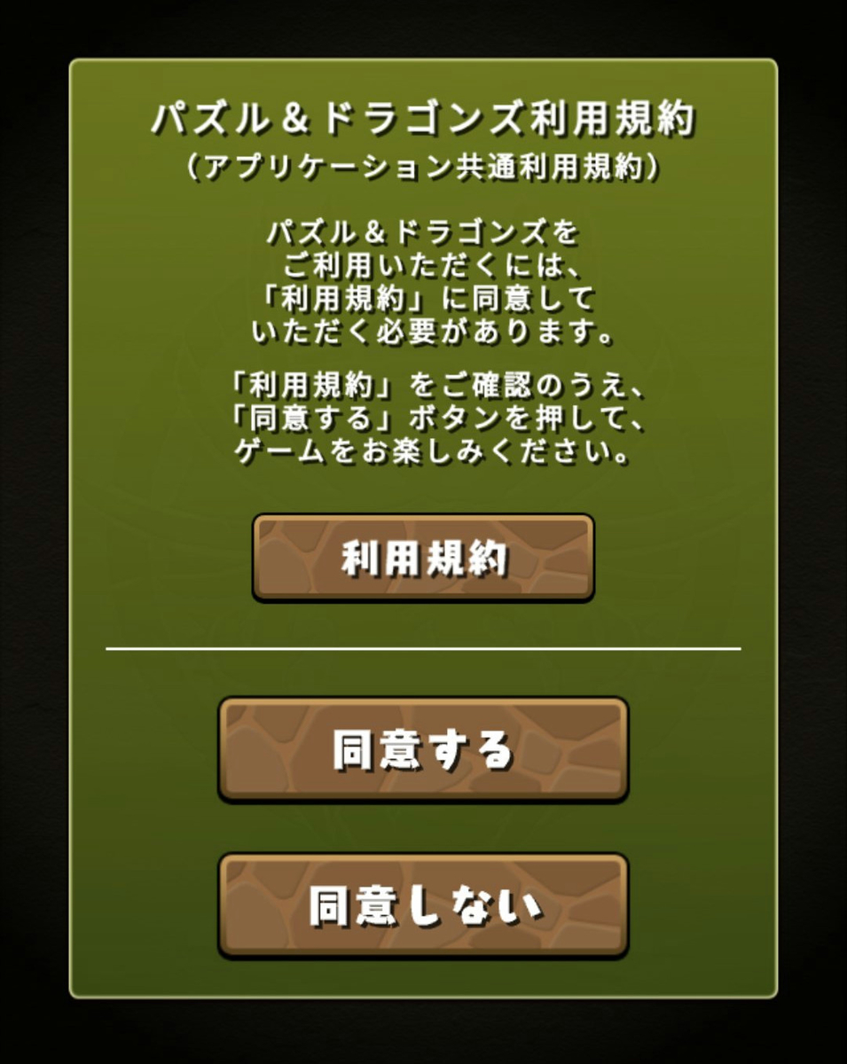 f:id:sugaryo1224:20190626000138j:plain f:id:sugaryo1224:20190626000138j:plain