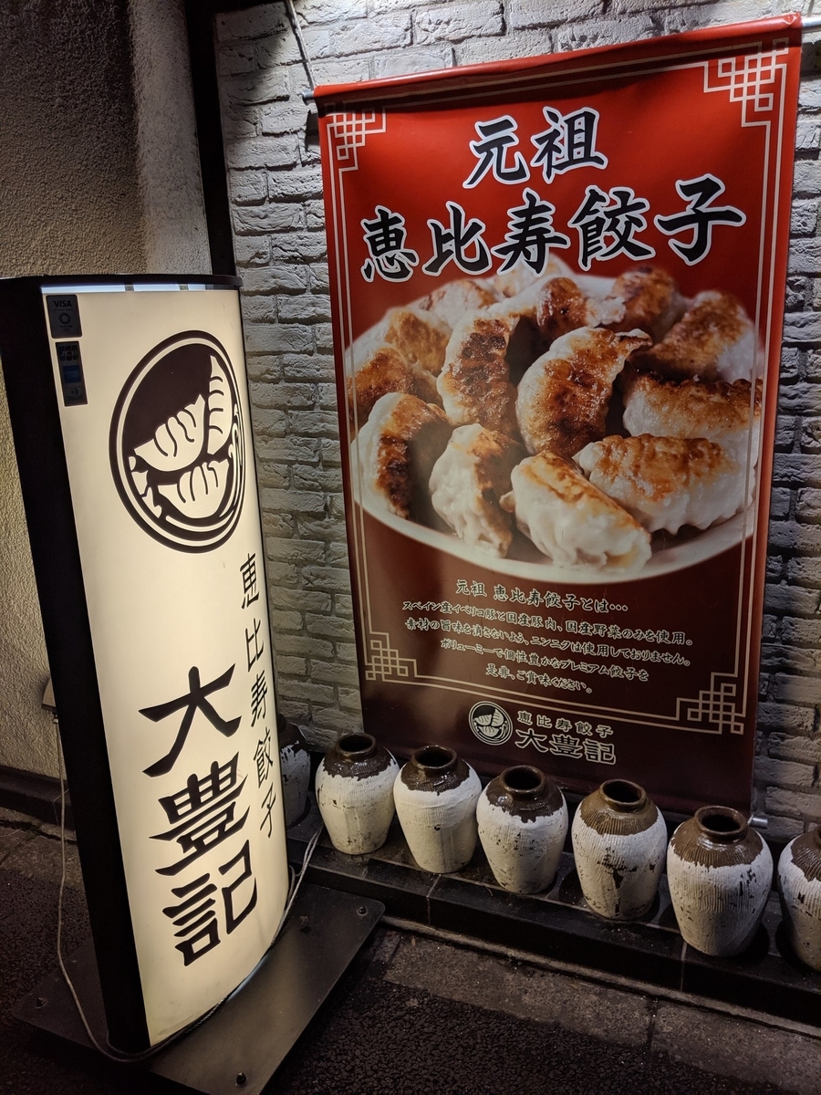f:id:sugaryo1224:20190707020021j:plain f:id:sugaryo1224:20190707020021j:plain