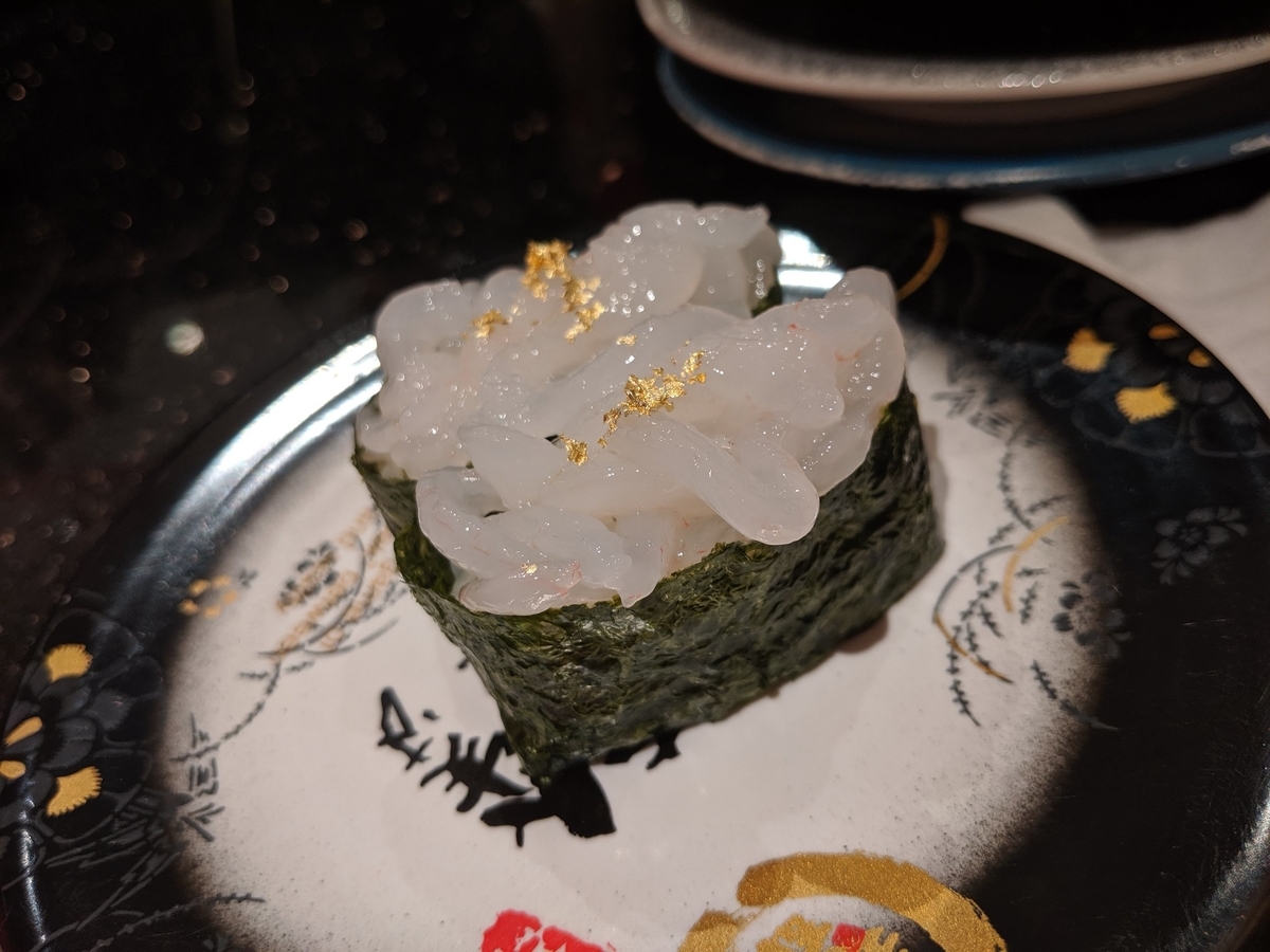 f:id:sugaryo1224:20190730101741j:plain f:id:sugaryo1224:20190730101741j:plain