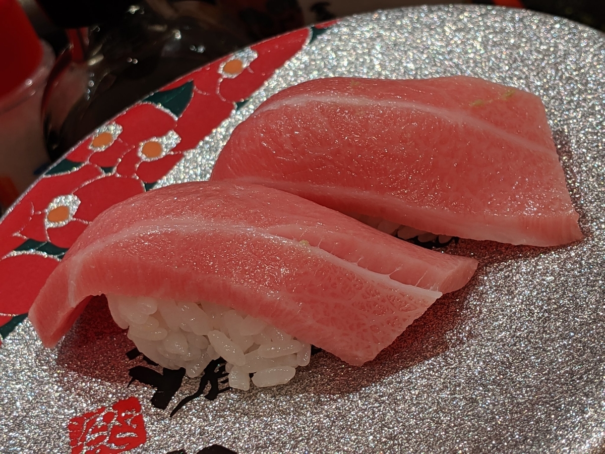 f:id:sugaryo1224:20190730102308j:plain f:id:sugaryo1224:20190730102308j:plain