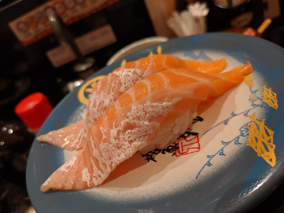 f:id:sugaryo1224:20190730102315j:plain f:id:sugaryo1224:20190730102315j:plain