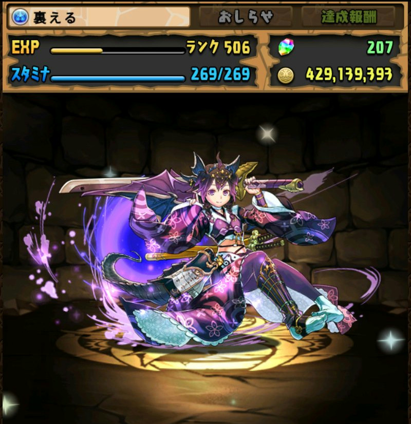 f:id:sugaryo1224:20190901225155j:plain f:id:sugaryo1224:20190901225155j:plain