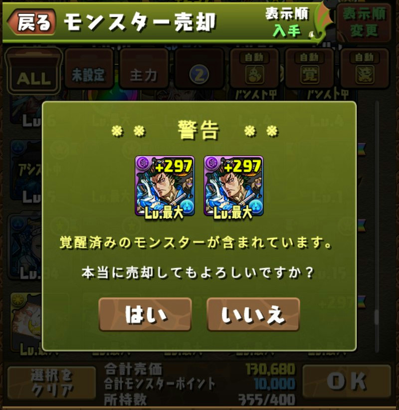 f:id:sugaryo1224:20190901225319j:plain f:id:sugaryo1224:20190901225319j:plain